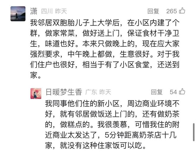 哇，要突破了？
