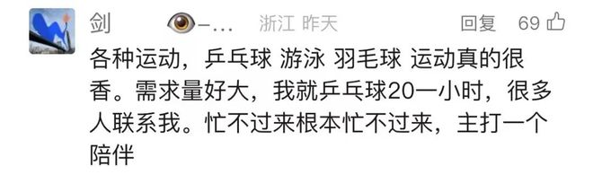哇，要突破了？