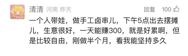 哇，要突破了？