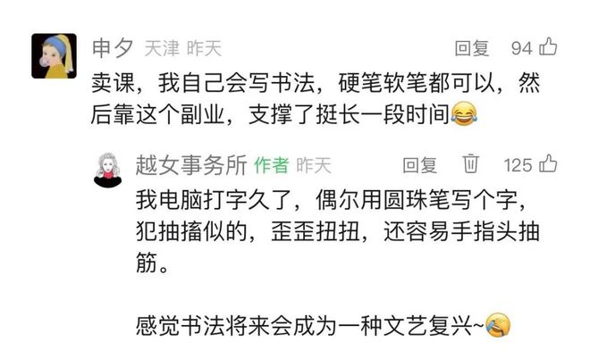 哇，要突破了？
