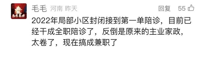 哇，要突破了？