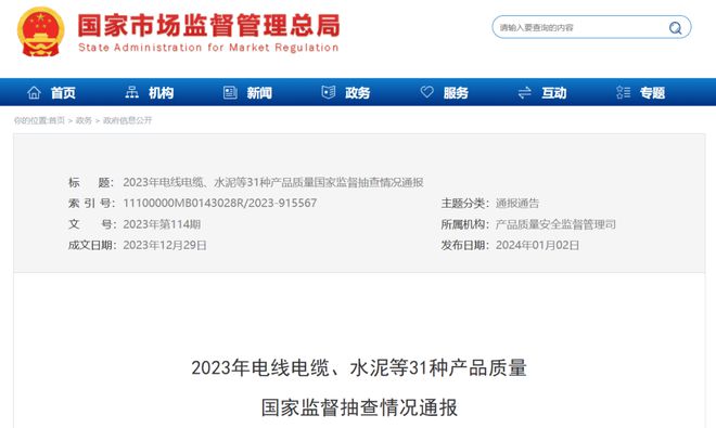 站在风暴中心的安普瑞斯：不应成为替罪羊
