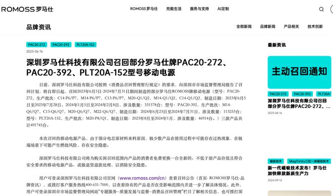 站在风暴中心的安普瑞斯：不应成为替罪羊