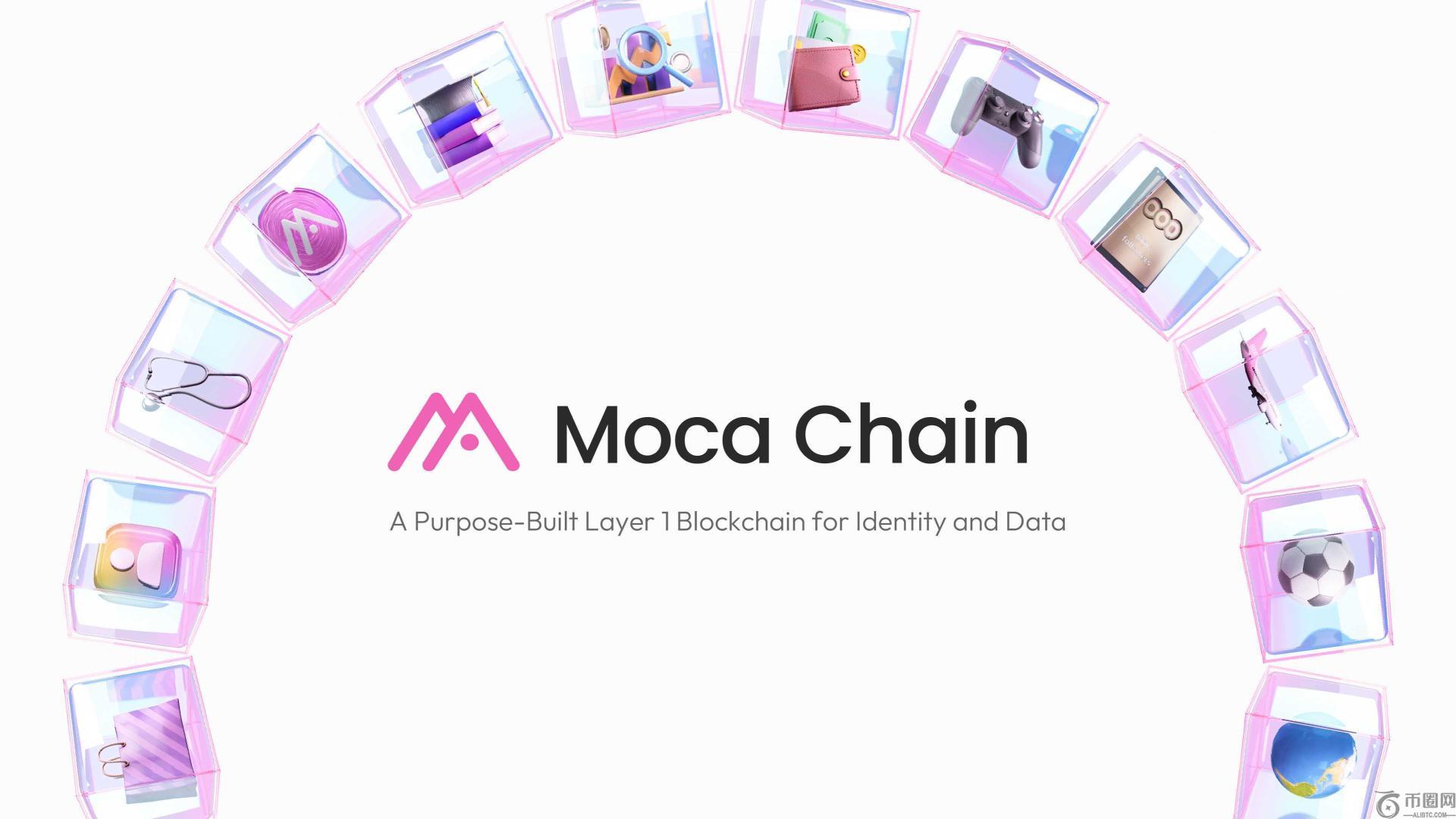 Moca 基金会宣布推出 Moca Chain,用于自主主权、保护隐私的身份和用户验证 Moca 基金会宣布推出 Moca Chain,用于自主主权、保护隐私的身份和用户验证