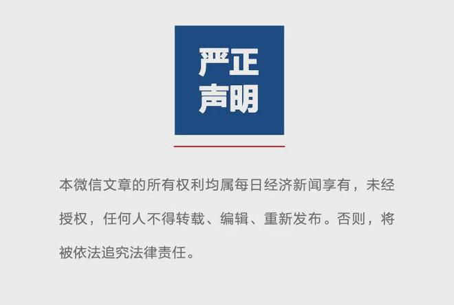 又到关键节点！A股下周怎么办？