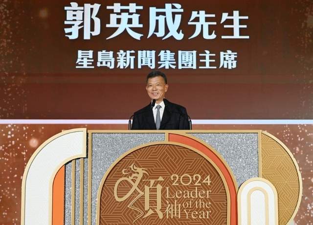 星岛新闻集团主席郭英成：香港强国家更强 国家好香港更好