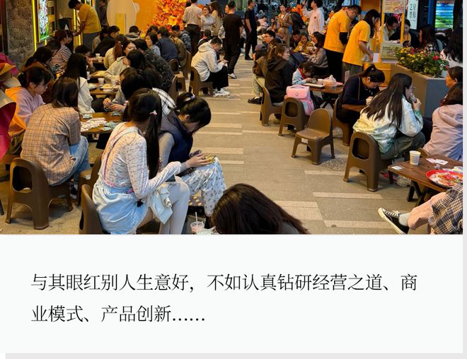 都说餐厅生意差，为何他们能年销500万+，接待超800万人？