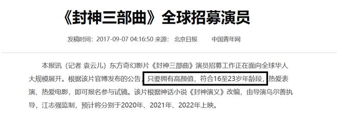 那尔那茜涉嫌高考造假，频频走捷径的“订制人生”，彻底凉凉了