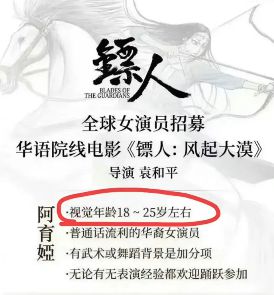 那尔那茜涉嫌高考造假，频频走捷径的“订制人生”，彻底凉凉了