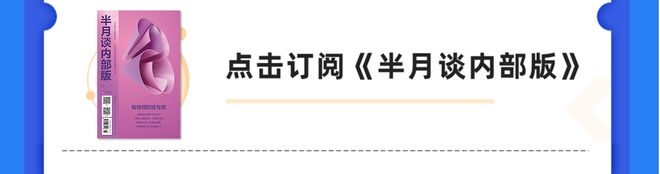 一双学步鞋卖上千？收割“育儿焦虑”的套路该停了！