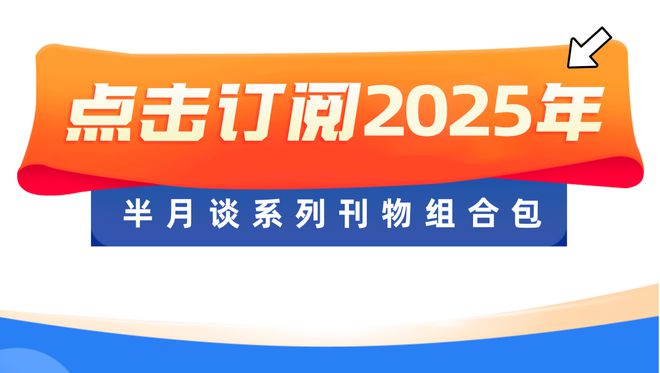 一双学步鞋卖上千？收割“育儿焦虑”的套路该停了！