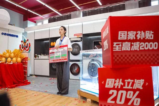 国补：撬动超万亿消费！