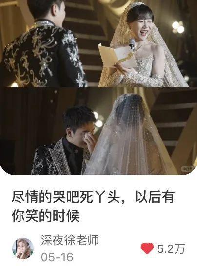 「好嫁风」男人，成了富婆收割机？