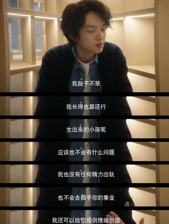 「好嫁风」男人，成了富婆收割机？