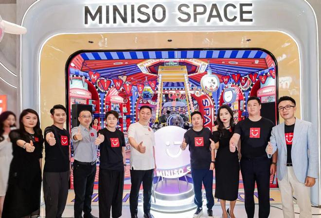 成功跻身“顶奢商圈”，名创优品凭什么？