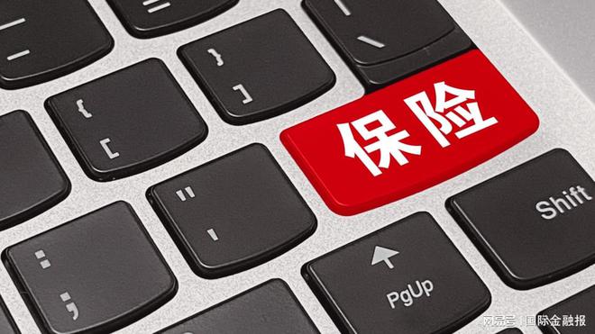 监管出手防“内卷”！分红险收益又要降了？
