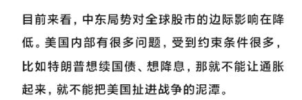 突发两大利好！A股收复3400，固态电池大消息，关注今晚美联储降息消息