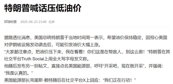 突发两大利好！A股收复3400，固态电池大消息，关注今晚美联储降息消息