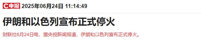 突发两大利好！A股收复3400，固态电池大消息，关注今晚美联储降息消息