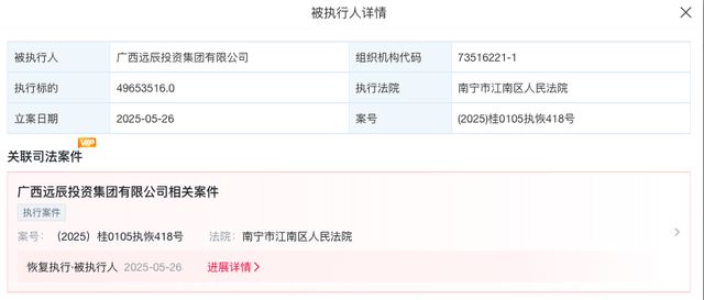 华龙证券股权再遭拍卖，16名“问题”股东成IPO“绊脚石”？