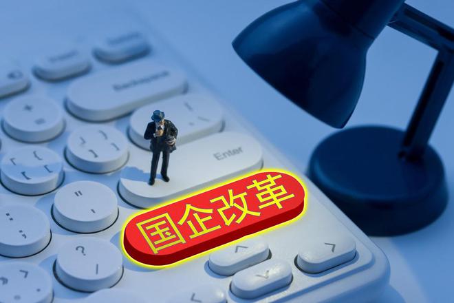控股股东更名辰致汽车科技集团！长安汽车明确表示，不是新央企名称