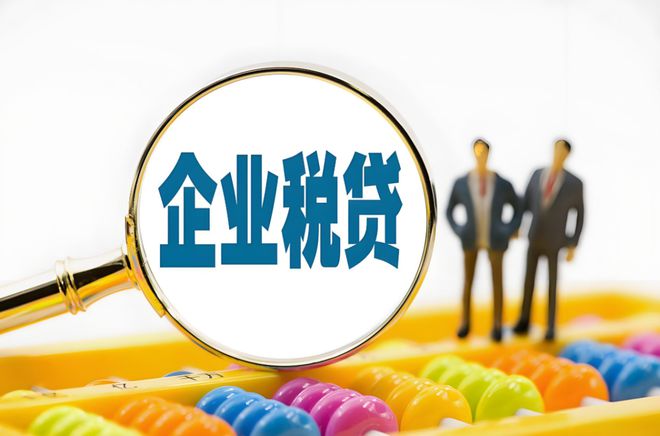 破解企业融资困局！中标贷×票据贷全攻略来袭