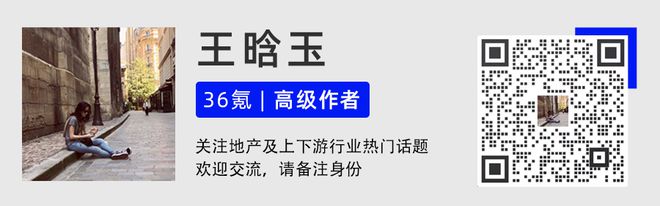 被儿子曝光的大佬：起底李松坚的明园集团｜氪金·大事件