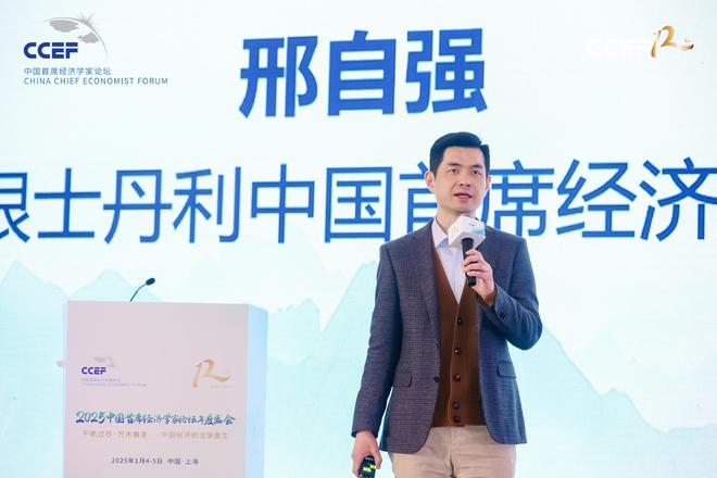 邢自强：中东局势对油价及全球经济的影响