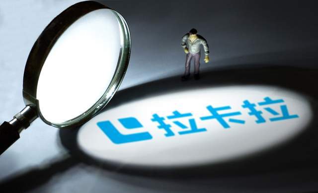 创始人弟弟宣布清仓式减持后，业绩下滑的拉卡拉赴港IPO