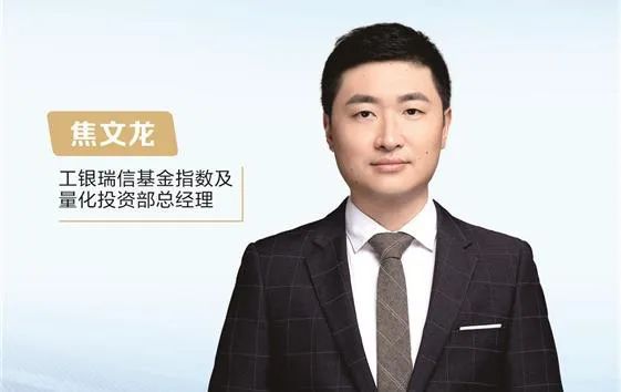 解码“灰马股”长跑秘诀、剖析量化“织网捕鱼”、挖掘医药核心机会！三大基金经理最新研判