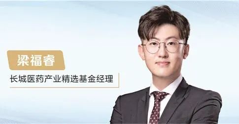 解码“灰马股”长跑秘诀、剖析量化“织网捕鱼”、挖掘医药核心机会！三大基金经理最新研判