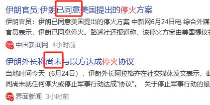 正式宣布停火！全球沸腾！A股冲破新高