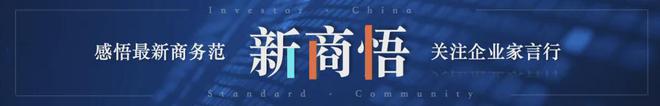 触目惊心！这些年，大厂那些“落马”高管