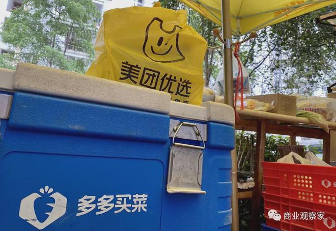 美团优选全国18省闭仓,转型即时零售,预示美团组织大调整 美团优选全国18省闭仓,转型即时零售,预示美团组织大调整