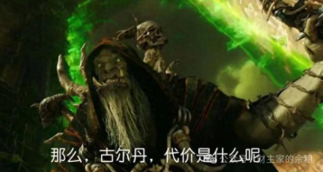 最大的风险，在哪里？