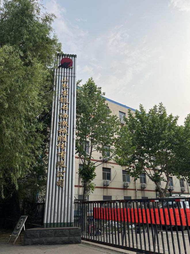 2万股民嗨了，6连板后再涨停！山东墨龙，彻底爆了！