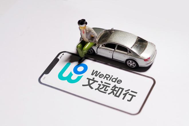 已秘密提交香港上市申请？文远知行：不作回应