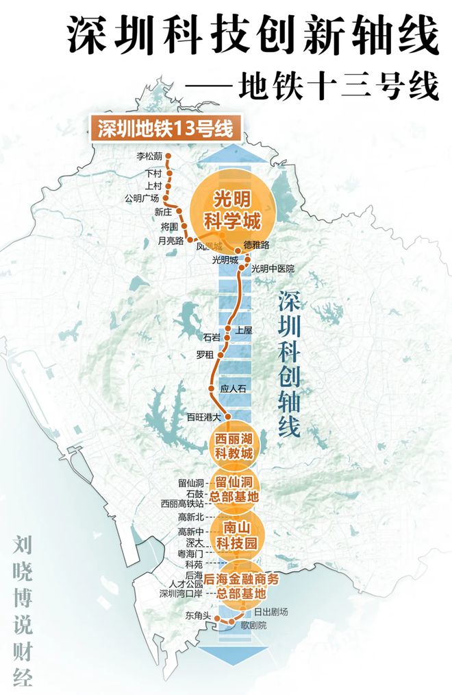 深圳、东莞，联手干了件大事！
