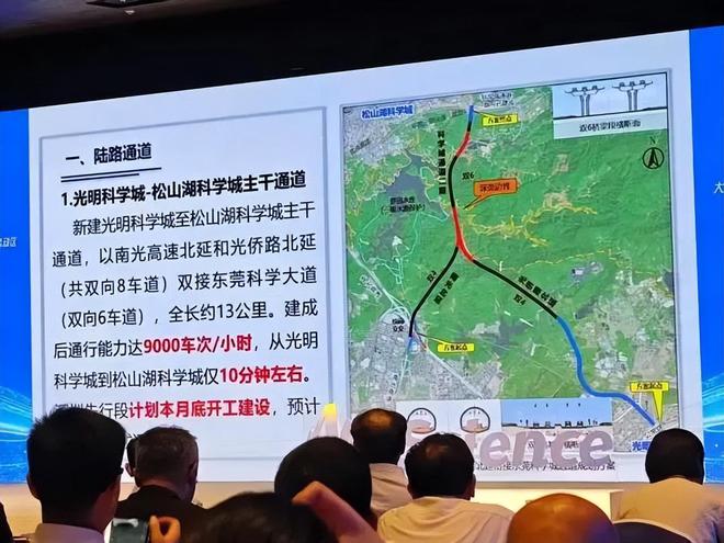 深圳、东莞，联手干了件大事！