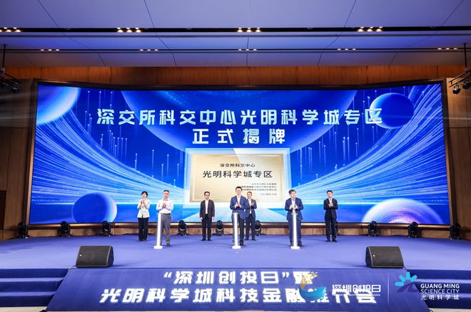 深圳、东莞，联手干了件大事！
