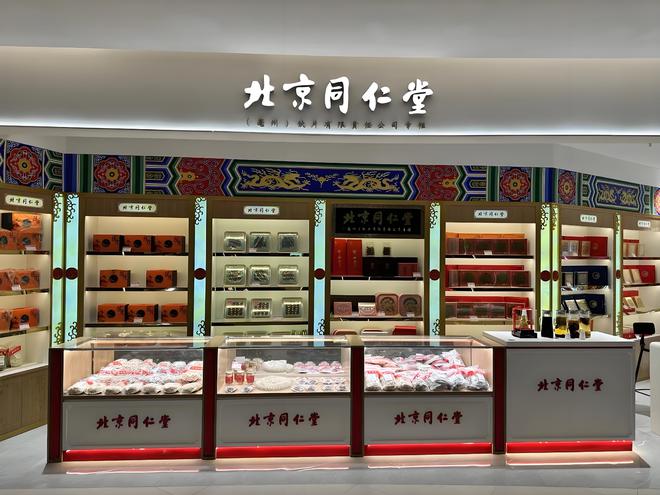 同仁堂科技：人事震荡背后的转型困局与突围之路