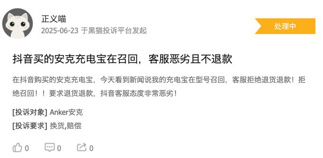事关人命安全，A股又一巨头爆雷了
