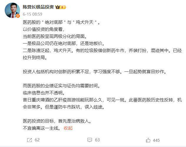 百亿私募靠量化，小私募靠主观取胜？股票投资10强私募出炉！