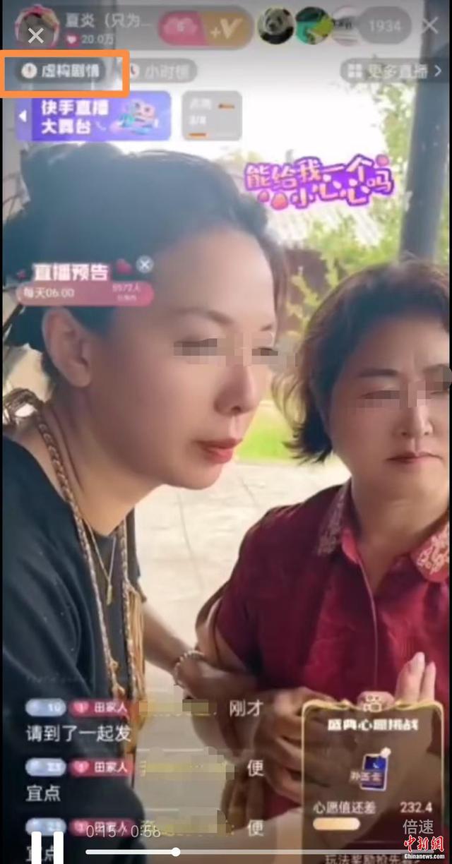 【民生调查局】少女休学为母讨30万骗款，记者调查直播间“古董骗局”
