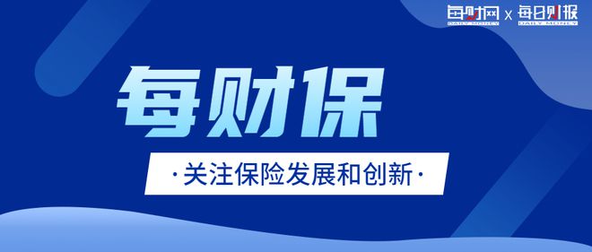 解构五家专业健康险公司业绩：收入利润双丰收，“换挡”之路按下加速键