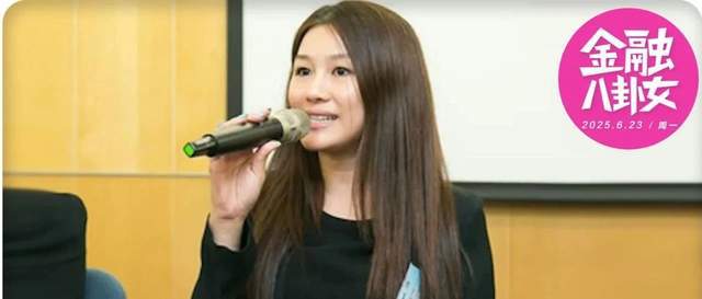 从唱跳改行干审计！女明星勇闯金融圈，干出多少隐形富婆？