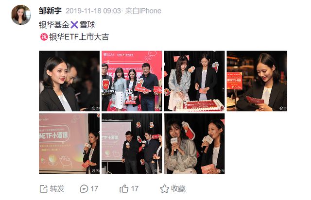 从唱跳改行干审计！女明星勇闯金融圈，干出多少隐形富婆？