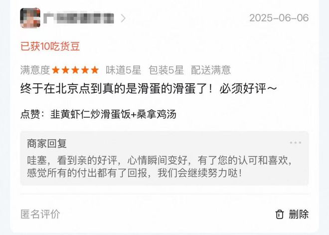 又双叒叕300万份奶茶免单？饿了么为了「蓝的一定赢」都把打工人看懵了