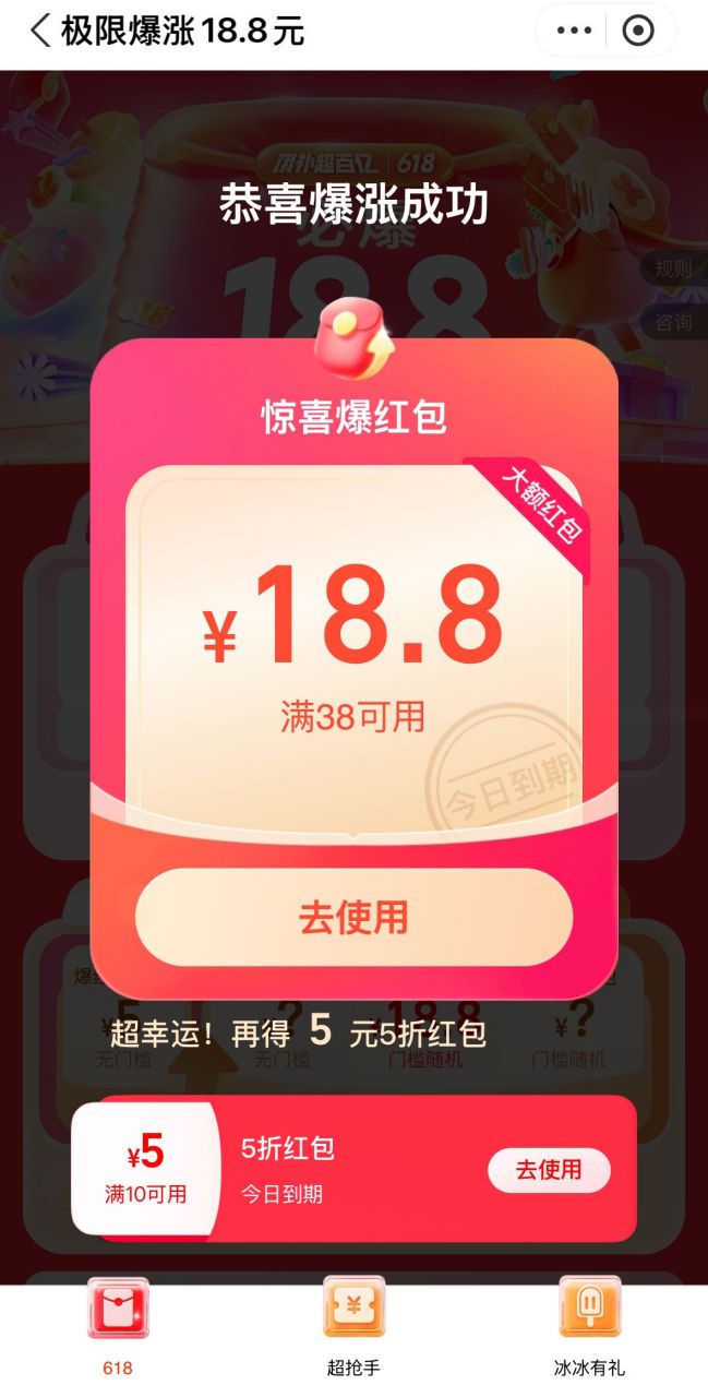 又双叒叕300万份奶茶免单？饿了么为了「蓝的一定赢」都把打工人看懵了