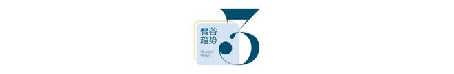 成年人，闯入童装区